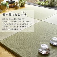 萩原 すき間のできにくい 置き畳 四季 幅820×奥行820×高さ15mm イエロー 140166733 1セット(9枚入)（直送品）
