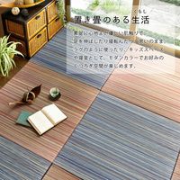 萩原 すき間のできにくい 置き畳 倉敷II 幅820×奥行820×高さ25mm ブルー 159055080 1セット(9枚入)（直送品）