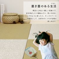 萩原 モダンテイスト PVC置き畳 幅820×奥行820×高さ15mm ベガ 159056200 1枚（直送品）