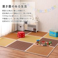 萩原 置き畳 シャイン 820×820×11mm ブルー 159063030 1セット(4枚入)（直送品）