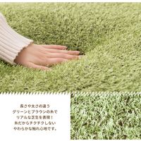 萩原 リアル芝生風 もちもちクッション シーヴァ Mサイズ 幅600×高さ110mm 240622995 1枚（直送品）