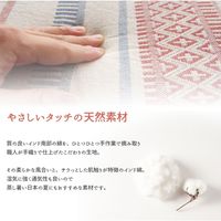 萩原 綿100％ 洗える インド綿ラグ テラ 1850×1850mm レッド 270051812 1枚（直送品）