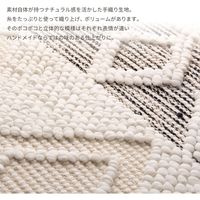 萩原 コットン100％ インド綿背当てクッション SARAL(サラル) 450×450mm 270073442 1枚（直送品）