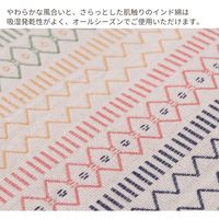 萩原 綿100%の洗えるインド綿ラグ ハシーナ 185cm×240cm マルチ 270075020 1枚