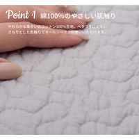 萩原 綿100％ イブルラグマット デコール 1900×1900mm ベージュ 600009601 1枚（直送品）