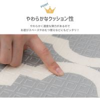 萩原 折りたためて水拭きできるプレイマット エクスモロッコ 178cm×196cm 600010802 1枚
