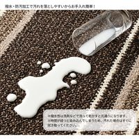 萩原 ダイニングラグ マージ 撥水機能付 日本製 2200×2500mm アイボリー 600022211 1枚（直送品）