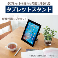 セキセイ タブレットスタンド　ハンドルタイプ　ホワイト TBS-1111-70 １個（直送品）