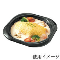 【ケース販売】プレート容器 バイオデリカ サラエル 本体 M23B 黒 004450534 1ケース(50枚×8袋 合計400枚)（直送品）