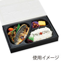 エフピコチューパ 仕出し弁当容器 紙ボックス一体型 90-60 黒木目 004468534 1セット(1袋(50枚)×6)