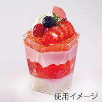 【ケース販売】デザートカップ ハイセンスメロディ6カップ HM6-H-6068 004739513 1ケース(10枚入×50袋)（直送品）
