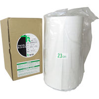 キハラ 密着性ブックカバーフィルム アメニティBコート E 50m B6判 898-003 1箱（直送品）