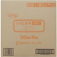 サノテック warmmyいたわりPS72 フラットタイプ30枚 130135 1箱（6パック入り）（直送品）