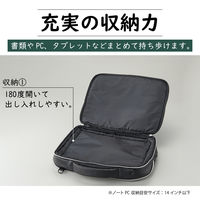 セキセイ ラポルタ ビジネスバッグ LA-8778-60 1個