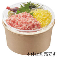 【ケース販売】クリーンボール 中皿 M中 2S PAPS108 004450508 1ケース(50枚入×36袋 合計1800枚)（直送品）