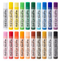 ぺんてる パステル 20色セット GHSR-20