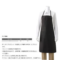 マスダ 不織布エプロン ap-6000pp-07f 1セット(10着)