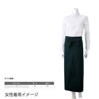 【DIY・飲食店向け】マスダ ビストロロングエプロン サイズF ネイビー bst-429p-20f 1着（直送品）