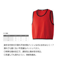 【工場・作業所用ビブス】マスダ 撥水メッシュベスト サイズF ブルー sp-598sp-17f 1着（直送品）