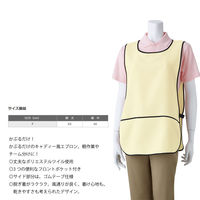 【DIY・飲食店向け】マスダ かぶりなエプロン サイズF モスグリーン tan-421m-20f 1着（直送品）