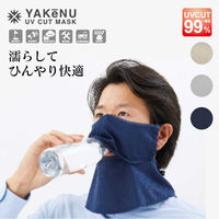 ダイキョーオオタ ヤケーヌ爽クール サイズF ネイビー ys-73 1枚（直送品）