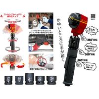 和コーポレーション まごのて・エアーインパクト KT-17MG 1台（直送品）