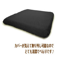 3枚 GEL 極厚4.5cm 通常×1.5倍 カバー付   クッション 座布団（直送品）