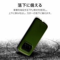 AQUOS R6 SH-51B ケース カバー 耐衝撃ハイブリッドケース ROCK NOVARTH ノヴァース ダークオリーブ（直送品）