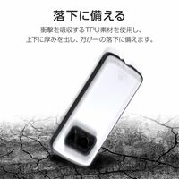 AQUOS R6 SH-51B ケース カバー 耐衝撃ハイブリッドケース ROCK NOVARTH ノヴァース ホワイト（直送品）
