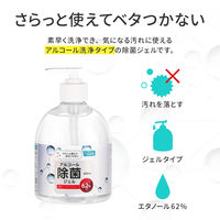 MSソリューションズ アルコール除菌ジェル 500ml PL-EG01CLB 5個