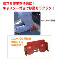 レックス ローリングニーパッド JK-RKP 1個（直送品）