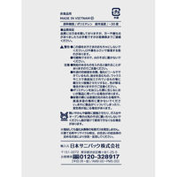 日本サニパック とって付きゴミ袋 コンパクト 20~25L 半透明(20枚×20点セット) 4902393559294 1セット(20枚パック×20)
