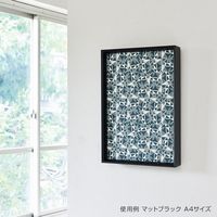 アルナ ALUMIUM SERIES 02 LEAN 917x612 マットブラック 屋内用 78638 1台（直送品）