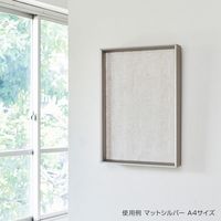 アルナ ALUMIUM SERIES 02 LEAN A0 マットシルバー 屋内用 87580 1台（直送品）