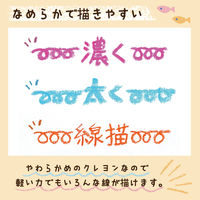 サクラクレパス サクラクレヨン太巻　単色（10本入）　くろ