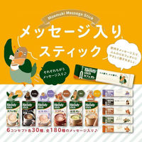 【スティックコーヒー】AGF ブレンディ スティック カフェオレ 1箱（45本入）