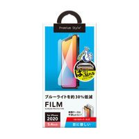 PGA iPhone 12 mini用 ガイドフレーム付き 液晶保護フィルム ブルーライトカット/光沢 PG-20FBL01 1枚（直送品）