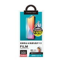 PGA iPhone 12 mini用 ガイドフレーム付き 液晶保護フィルム 究極さらさら PG-20FTA01 1枚