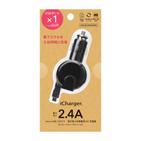 PGA microUSBコネクタケーブル 0.6m & USB1ポート搭載 巻き取り式 車載用DC充電器　ブラック（直送品）