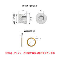 レックス オイルドレンボルト3本(ワッシャー3枚付) M20xP1.5 RT06-1061-2015B 1セット（直送品）