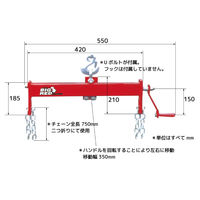 Big Red エンジンハンガー2t TRF22001 1台（直送品）