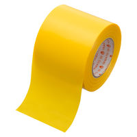 ヤマト ビニールテープ 50mm×10m 黄 NO200-50-1 1セット（5巻）