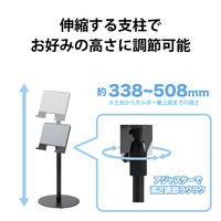 タブレットスタンド プットタイプ/伸縮アーム/卓上/TB-DSCHARMPTBK ブラック 1個 エレコム