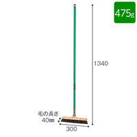 テラモト 自在ホーキ（パイプ柄） 幅30cm 屋内用 ほうき 箒  CL3801300　1本