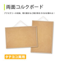 アスカ コルクボード 600×900mm LLサイズ CB340 1枚