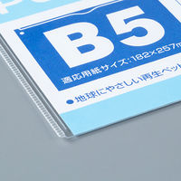 コクヨ カードケース(薄型タイプ)B5 クケ-3025 1枚