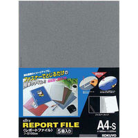 コクヨ レポートファイル（製本ファイル　プレゼンファイル）A4タテ 約40枚収容  ダークグレー フ-S100DM 1セット（5冊入）