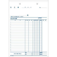 コクヨ NC複写簿 3枚注文書 注文請書付 B5縦 ウ-370 1冊