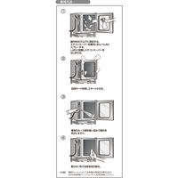 アルボース スチコンスーパー 4kg 19230 1本