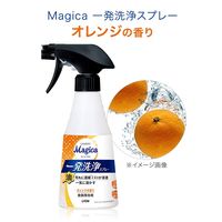 チャーミー マジカ 食器用洗剤 一発洗浄スプレー オレンジの香り 詰め替え 1個 ライオン